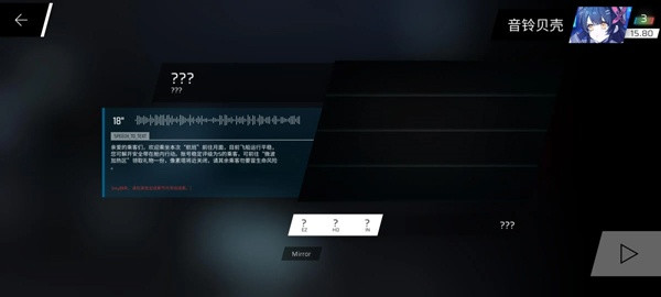 Phigros手游最新官方版