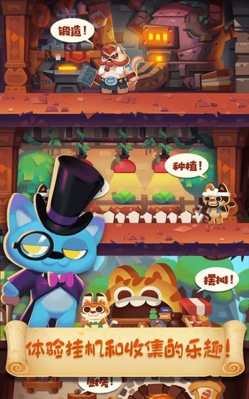 猫咪工会截图2