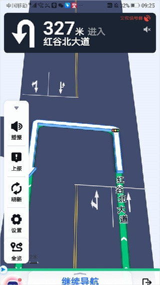 百度地图导航2023