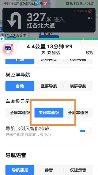 百度地图导航2023