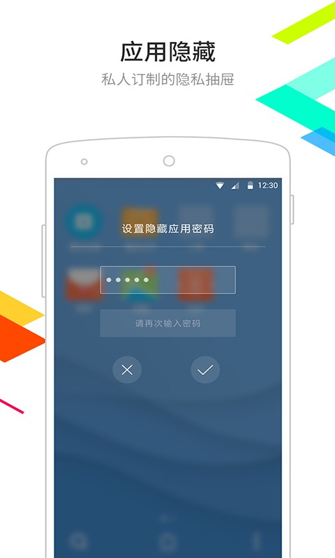 点心桌面主题截图4