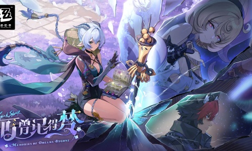 绝区零云游戏截图3