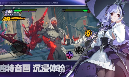 绝区零云游戏截图2