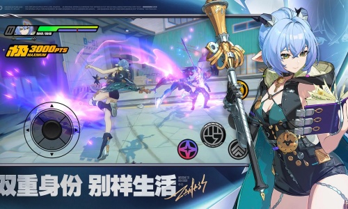 绝区零云游戏截图4