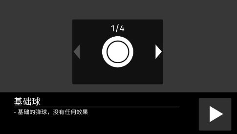 砖块战争小游戏截图1