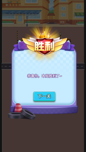 上班迟到了手机版
