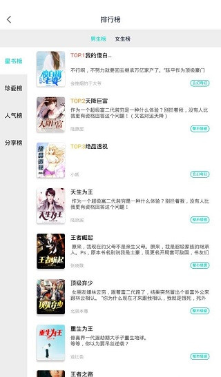 雅书阁