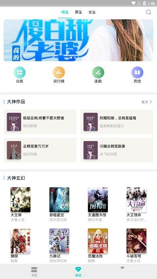 雅书阁