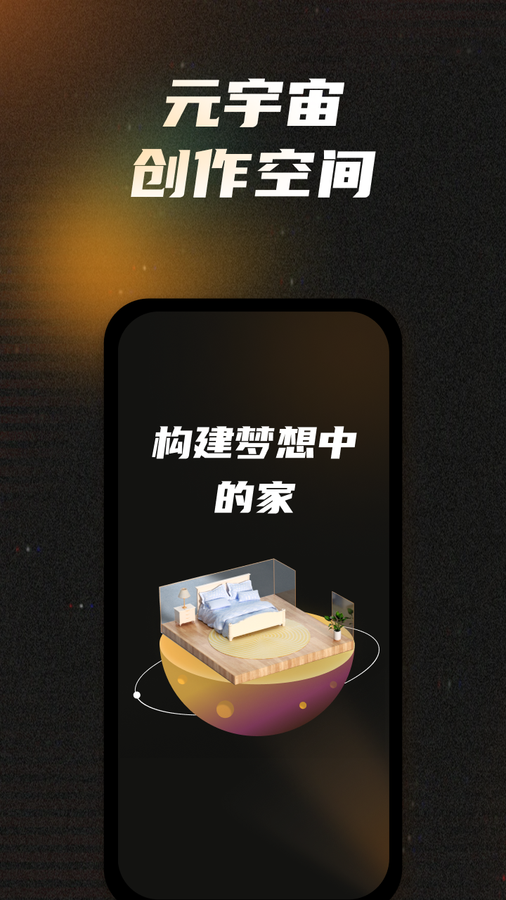 自由绘截图2
