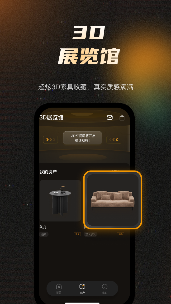 自由绘截图5
