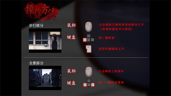 翌日第二话截图2