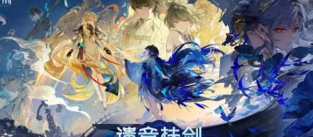 鸣潮秧秧技能解析与连招教学