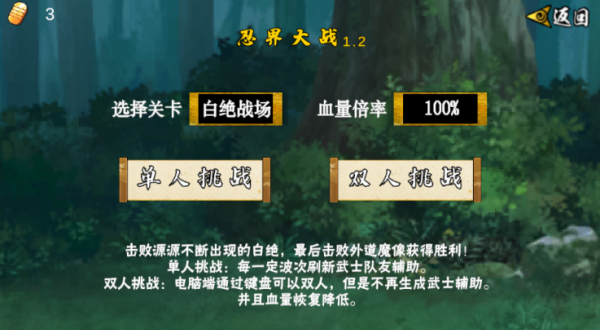 像素火影次世代永恒佐助版截图4