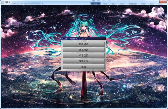 游戏王截图4