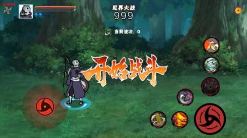 像素火影次世代永恒佐助版