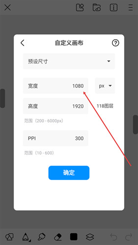 自由绘
