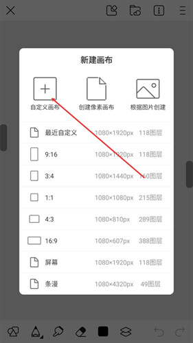 自由绘