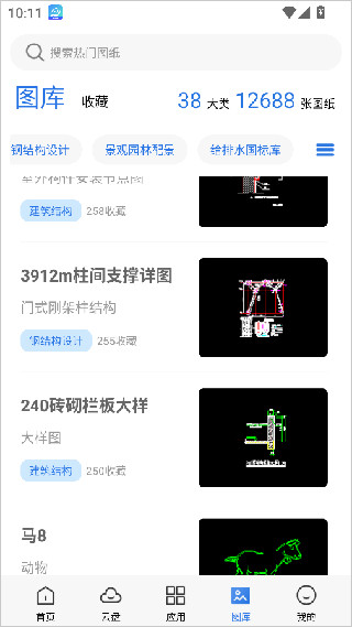 CAD迷你看图