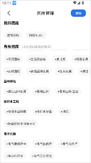 CAD迷你看图