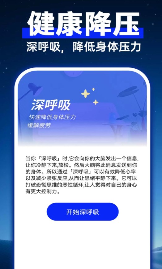 智调字体助手截图3