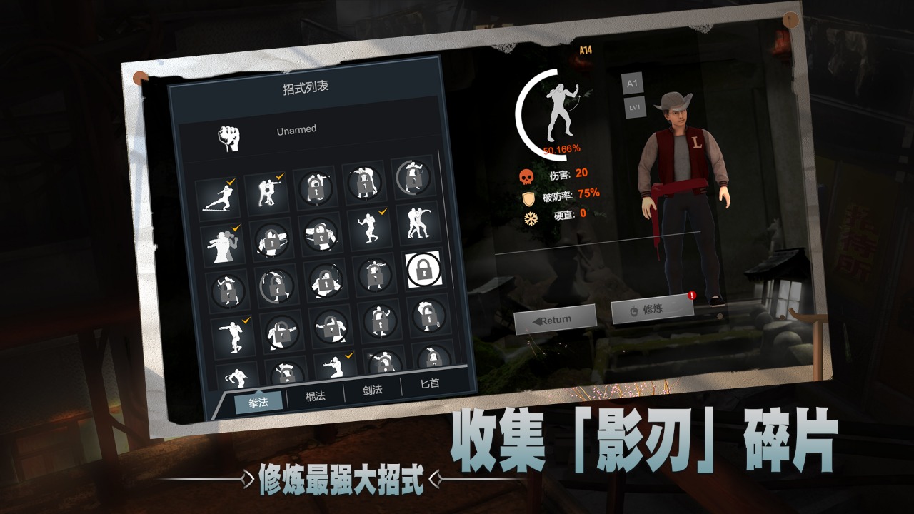 徒游戏
