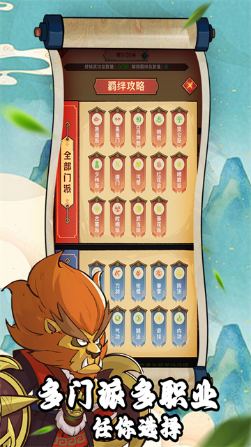 超级逗萌兽九游版截图2