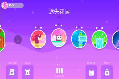 超级幻影猫
