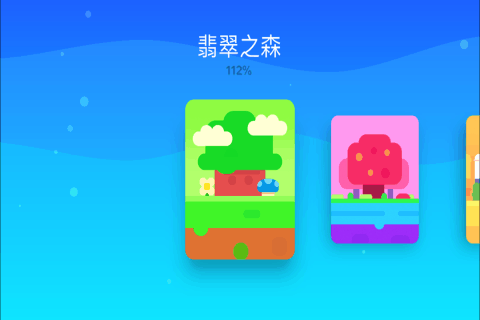 超级幻影猫