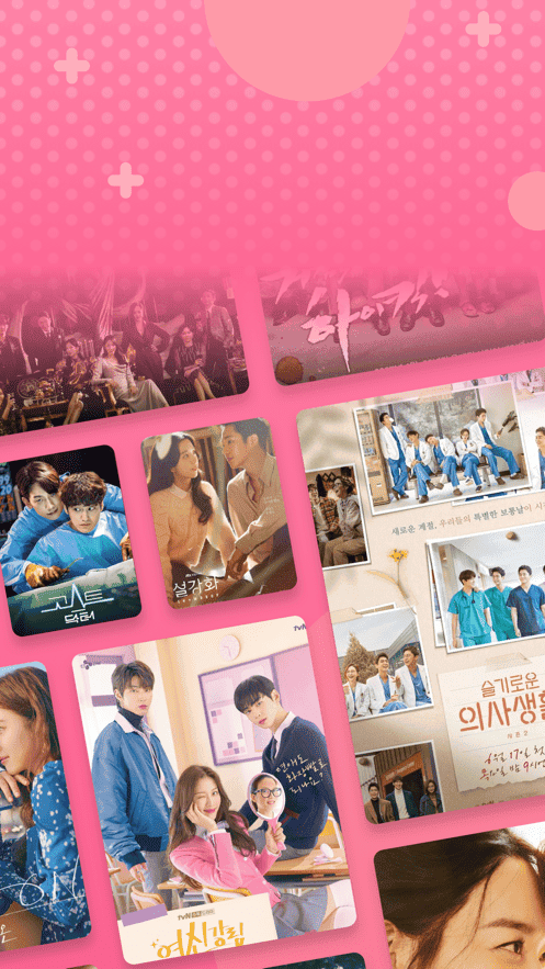 聚看韩剧网最新版截图1