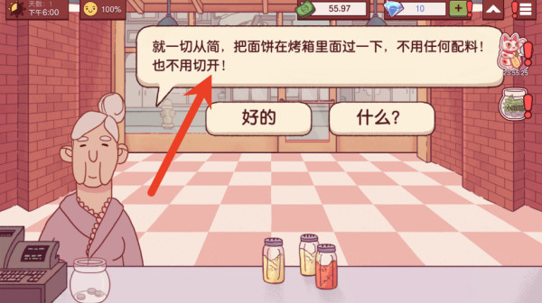 可口的披萨正版