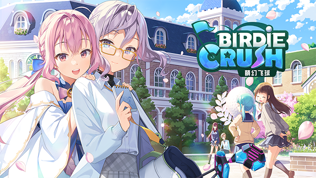 萌幻飞球(Birdie Crush)截图1