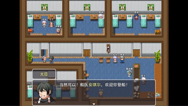 阿比斯的宝藏