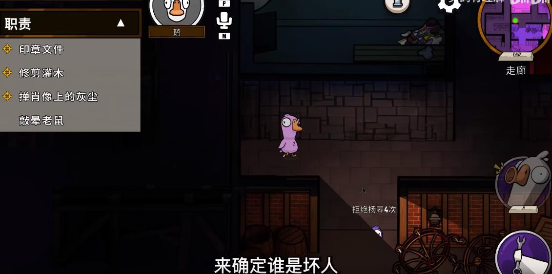 鸭鹅杀(鹅鸭杀国际服安装器)