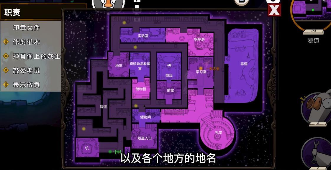 鸭鹅杀(鹅鸭杀国际服安装器)