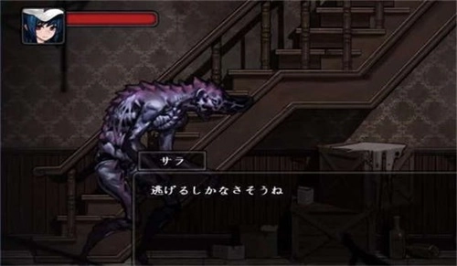 寄生公寓游戏截图1