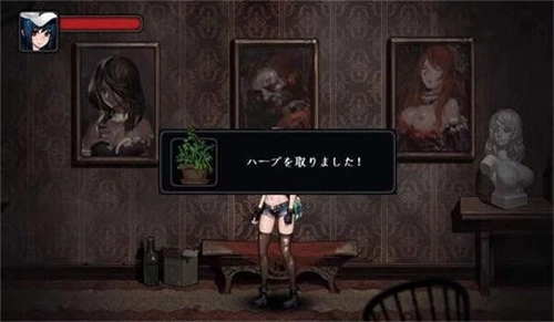 寄生公寓游戏截图2