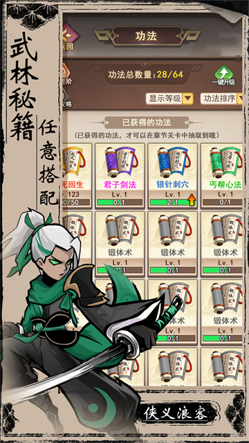 梦唐(0.05折肉鸽江湖)截图1