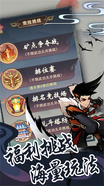 梦唐(0.05折肉鸽江湖)截图3
