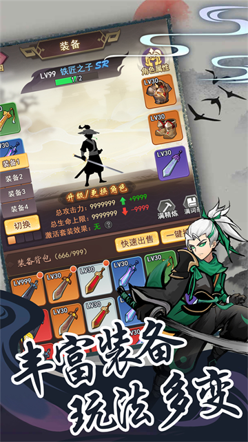 梦唐(0.05折肉鸽江湖)截图4