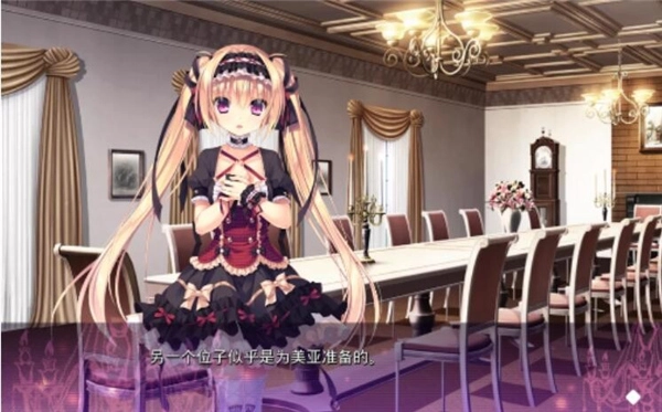 濒死轮回的卿于馆中萌生的憎恶安卓直装截图1