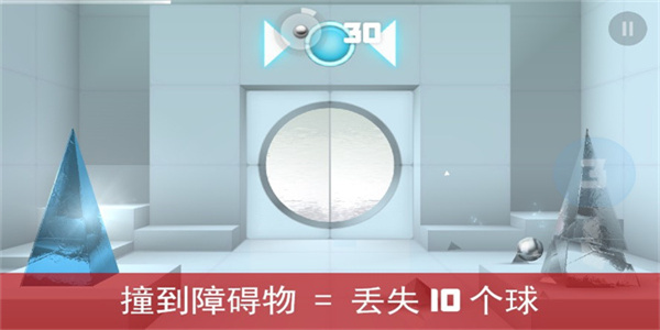 急速冲击无限弹珠版截图2
