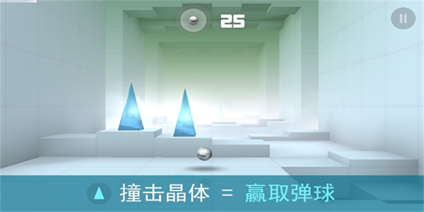 急速冲击无限弹珠版截图3