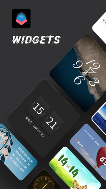 Widgetsmith截图2