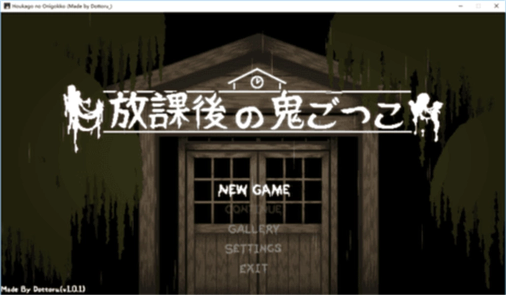 放课后的捉迷藏小熊移植截图3