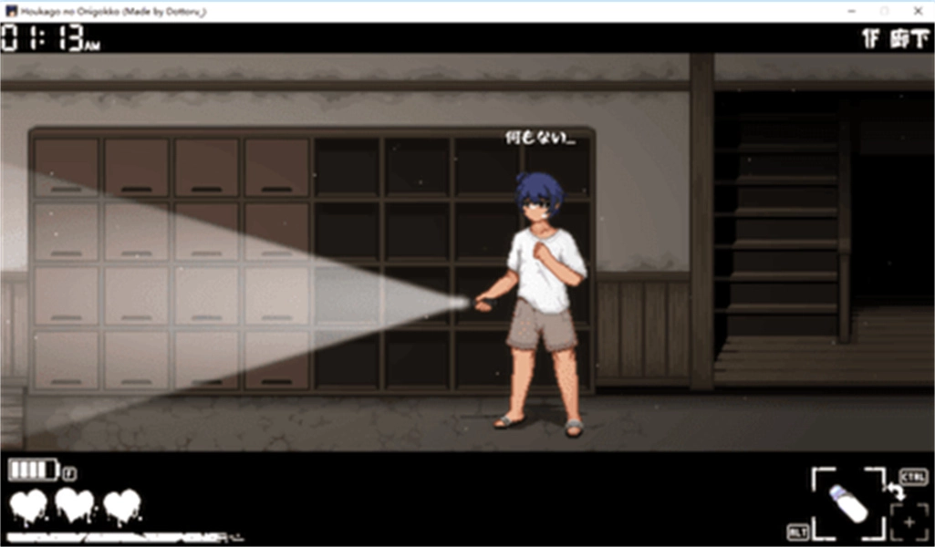 放课后的捉迷藏小熊移植截图2