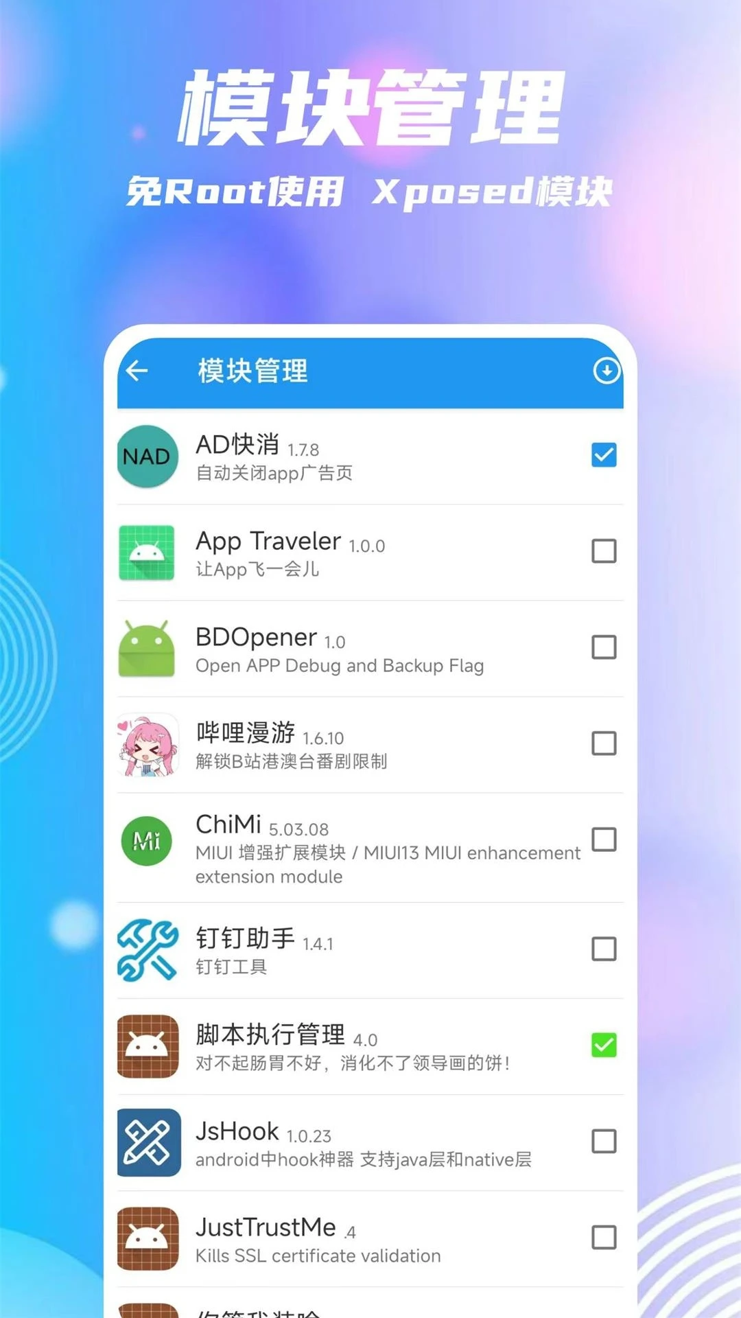 团团分身截图3