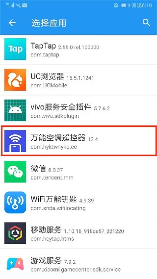 团团分身