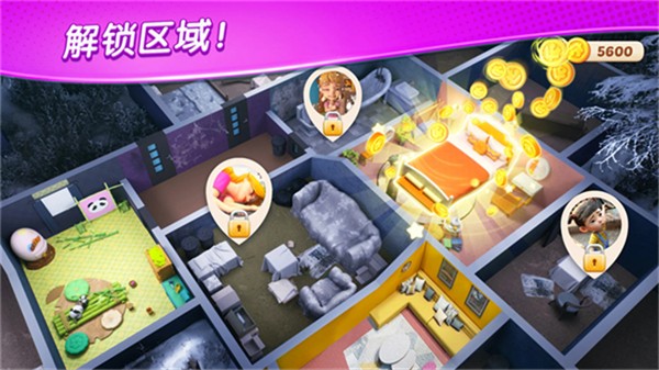 麦琪顿庄园2026年最新版截图1