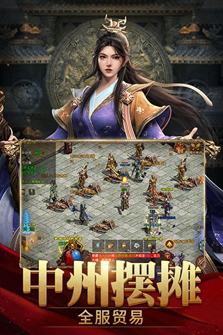 传世归来之斩魔无双