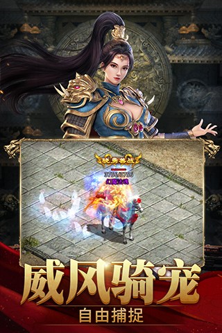 传世归来之斩魔无双